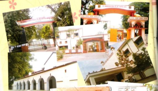 Pt. Jawaharlal Nehru (PG) College, Banda (UP)