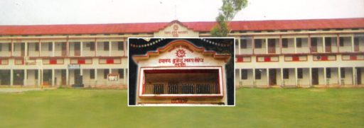 Joined services in DBS (PG) College, Dehradun (Uttarakhand) w.e.f. July 2000 and served the institution up to June 2010